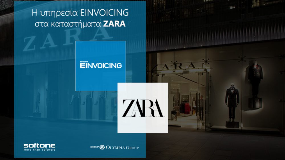 SoftOne EINVOICING & ECOS myDATA στα καταστήματα ZARA