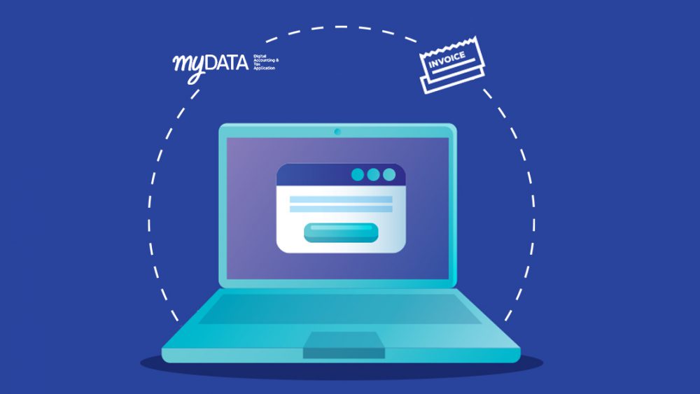 Ηλεκτρονική τιμολόγηση και myDATA, για άμεση εκπλήρωση υποχρεώσεων